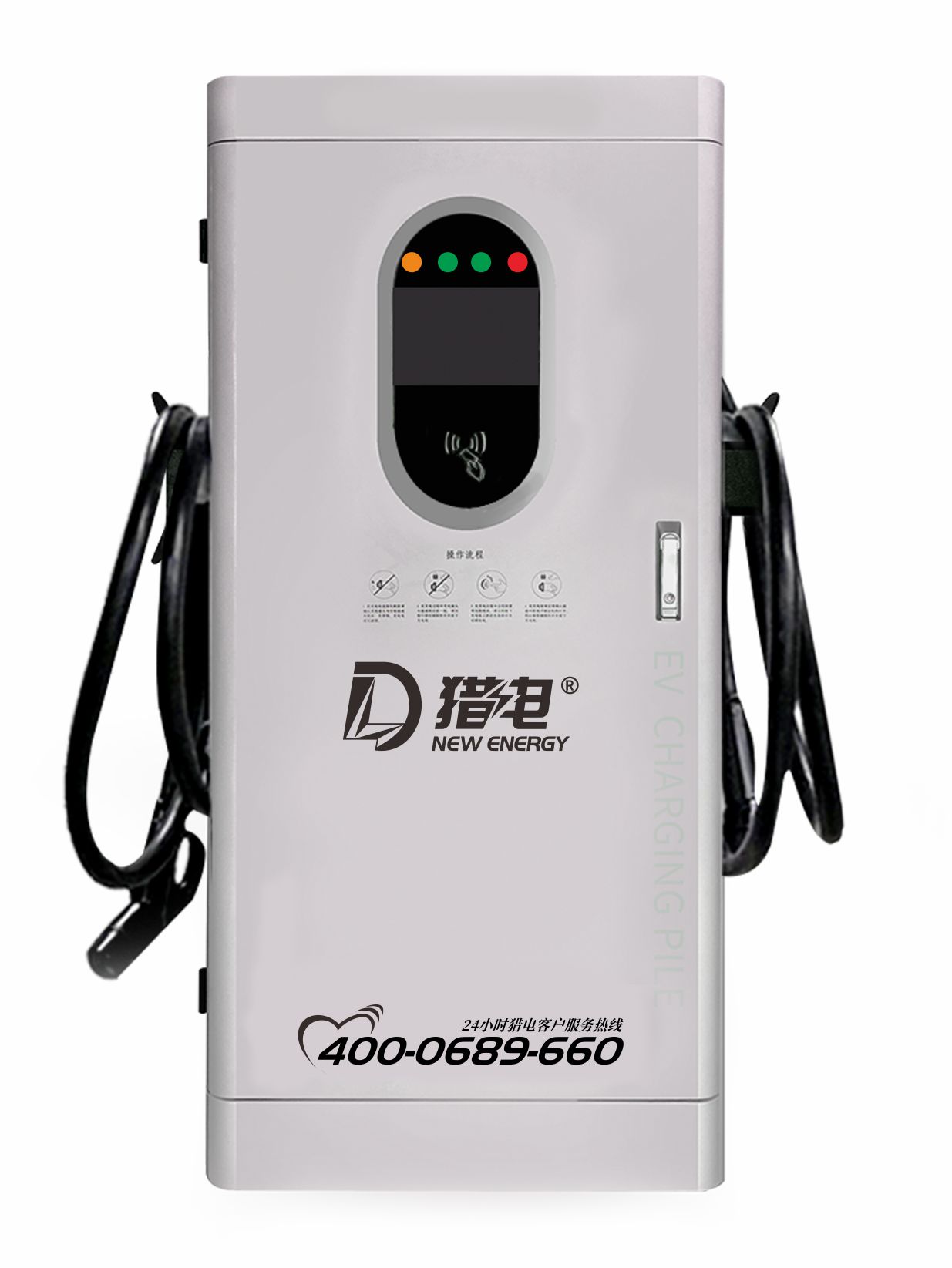 LD-XNY23-120KW新能源汽车/直流充电桩