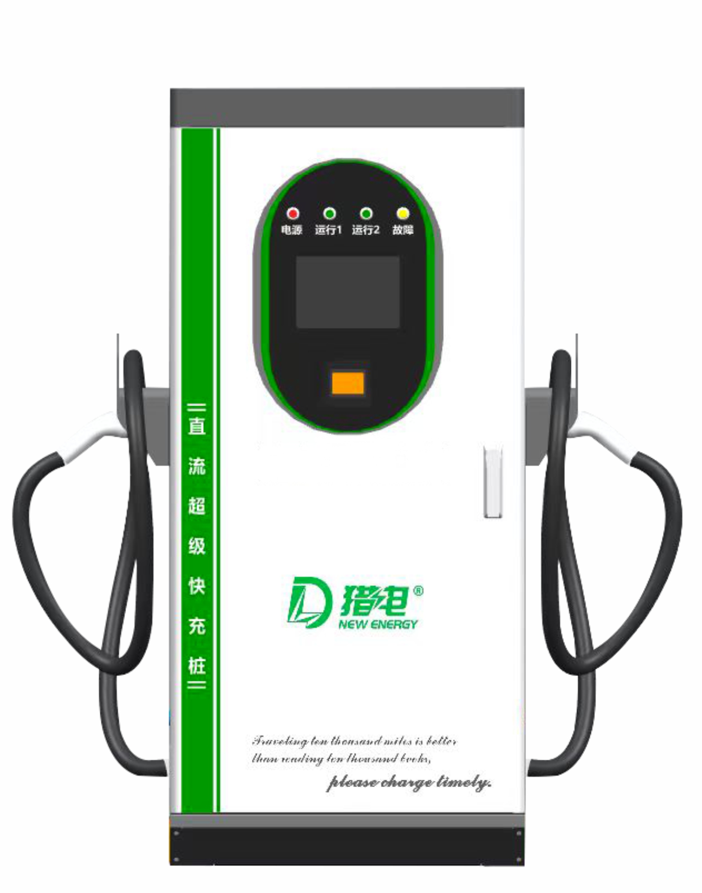LD-XNY23-40KW新能源汽车/直流充电桩